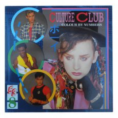 LP-21 Culture Club